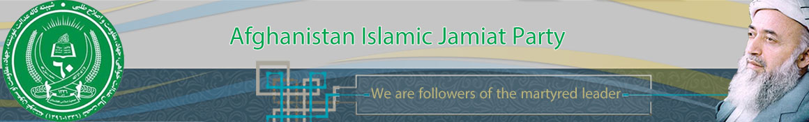 Jamiat Islami Afghanistan official website